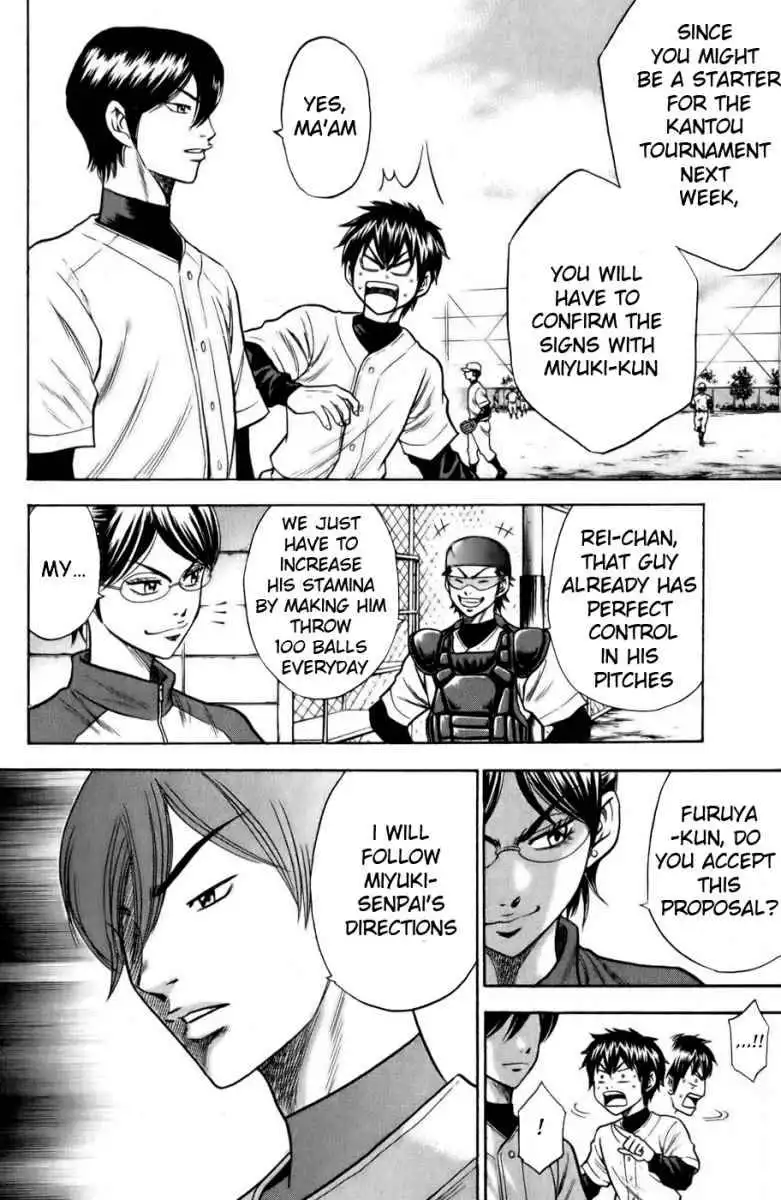 Diamond no Ace Chapter 18 15